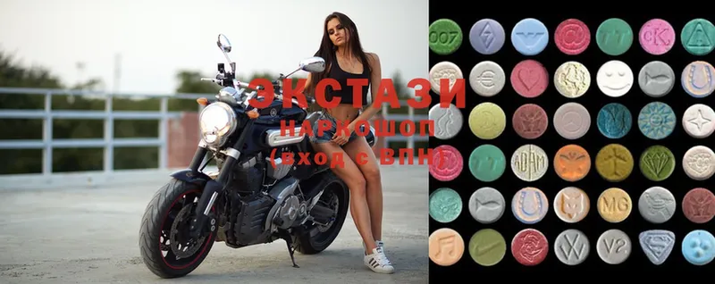 Ecstasy VHQ  mega ONION  Вяземский 