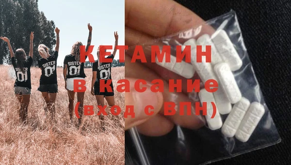 ECSTASY Балабаново