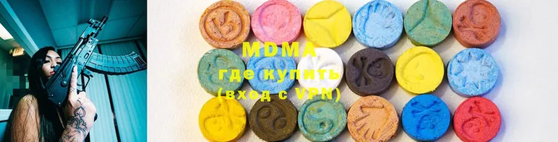 МДМА VHQ  Вяземский 